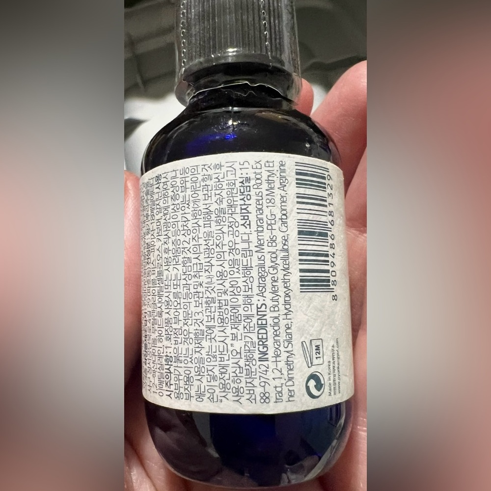 $2 Essence Toner New $2 WITH ANY $10 ORDER OR MORE - Picture 9 of 13